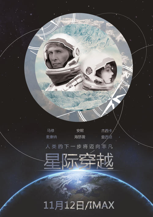 立命館大学本科毕业证